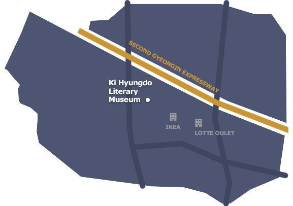Ki Hyungdo<br />Literary Museum