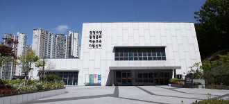 광명문화예술교육지원센터·광명극장
